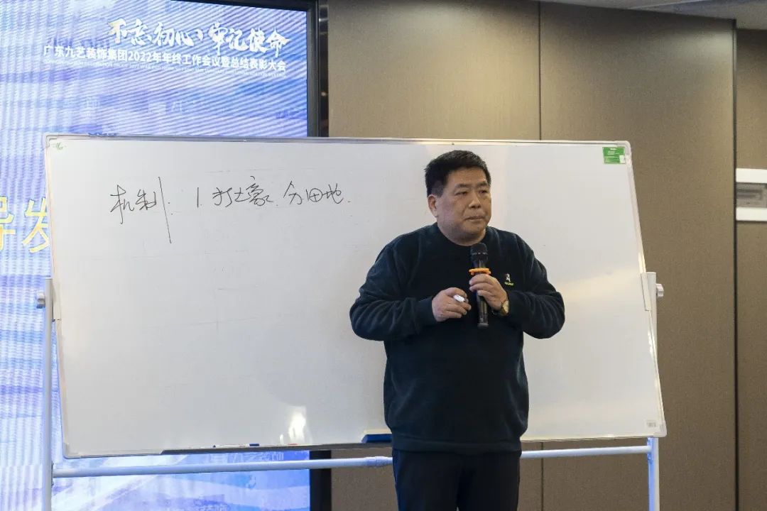 藝幫管委會領導黃平發(fā)言